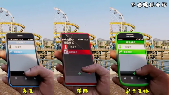 图片[8]_GTA5 金牌 100%通关存档 全版本 成就全解锁 [正版-盗版-通用] 包含抢劫任务载具 附-安装教程【17.0MB】_单机乐_GTAMOD整合版_游戏网