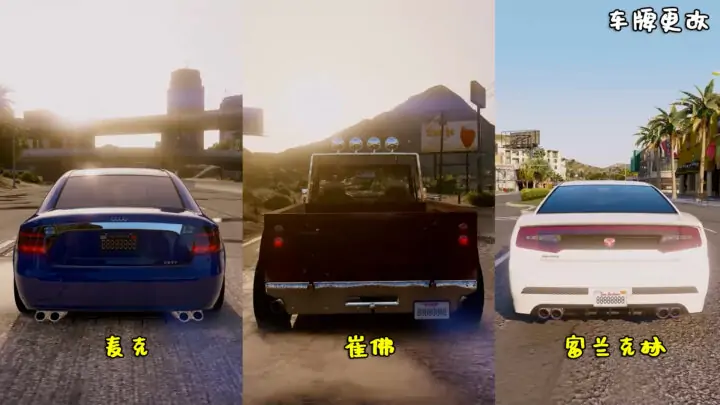 图片[9]_GTA5 金牌 100%通关存档 全版本 成就全解锁 [正版-盗版-通用] 包含抢劫任务载具 附-安装教程【17.0MB】_单机乐_GTAMOD整合版_游戏网