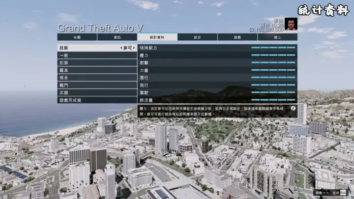 图片[4]_GTA5 金牌 100%通关存档 全版本 成就全解锁 [正版-盗版-通用] 包含抢劫任务载具 附-安装教程【17.0MB】_单机乐_GTAMOD整合版_游戏网