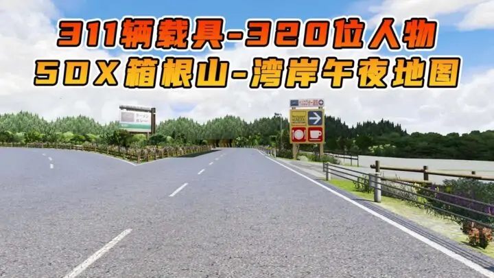 图片[1]_GTA5 整合包 v1.41 湾岸午夜 街道竞速 5DX 箱根山 地图 [ 赠送：311辆载具 320位人物 ] MOD 模组 亲测可用 小白一键覆盖版【19.6GB】_单机乐_GTAMOD整合版_游戏网