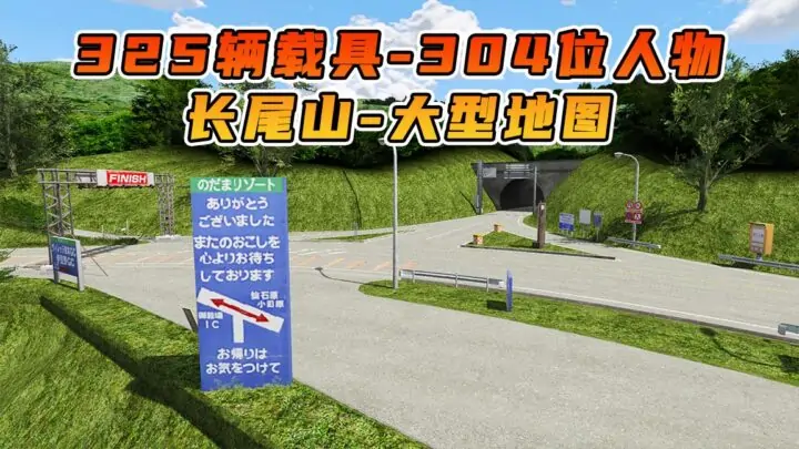 图片[1]_GTA5 整合包 v1.41 长尾山 地图 [ 赠送：325辆载具 304位人物 ] MOD 模组 亲测可用 小白一键覆盖版【19.6GB】_单机乐_GTAMOD整合版_游戏网