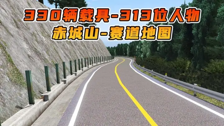 图片[1]_GTA5 整合包 v1.41 赤城山 地图 [ 赠送：330辆载具 313位人物 ] MOD 模组 亲测可用 小白一键覆盖版【19.5GB】_单机乐_GTAMOD整合版_游戏网