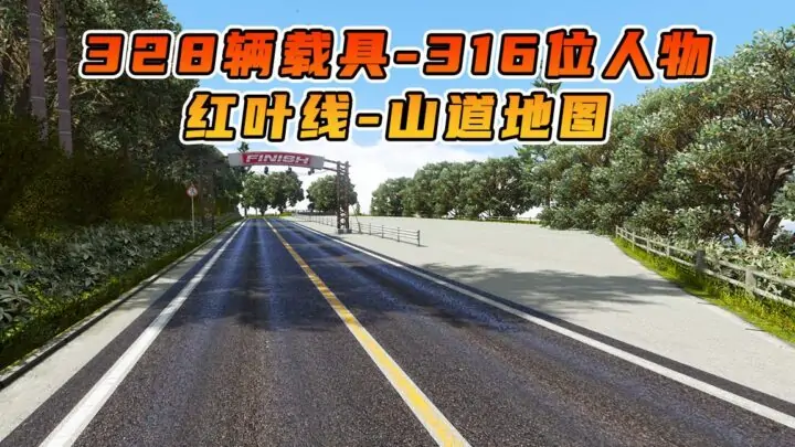 图片[1]_GTA5 整合包 v1.41 红叶线 地图 [ 赠送：328辆载具 316位人物 ] MOD 模组 亲测可用 小白一键覆盖版【19.6GB】_单机乐_GTAMOD整合版_游戏网