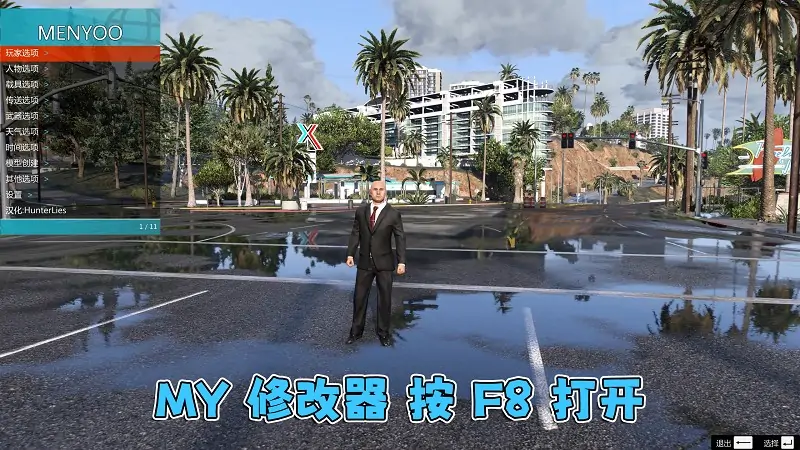 图片[8]_GTA5 v1.57 写实版 真实画质 简体中文 [赠送：修改器 运行库 无限金币 通关存档] 地下车友会DLC【111GB】_单机乐_GTAMOD整合版_游戏网