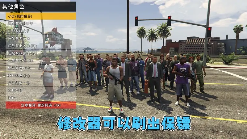图片[6]_GTA5 v1.41 完整版 原版画质 繁体中文 [赠送：修改器 运行库 无限金币 通关存档] 走私大暴走DLC【72.9GB】_单机乐_GTAMOD整合版_游戏网