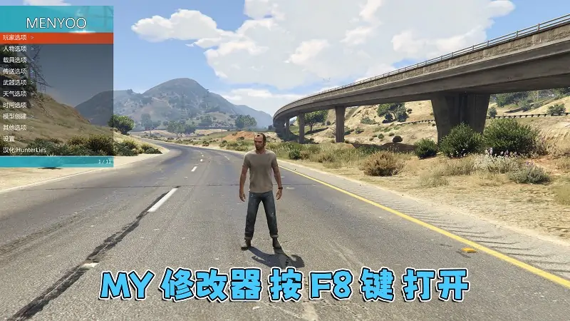 图片[6]_GTA5 v1.50 完整版 原版画质 简体中文 [赠送：修改器 运行库 无限金币 通关存档] 名钻赌场豪劫DLC【90.2GB】_单机乐_GTAMOD整合版_游戏网