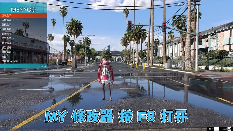 图片[16]_GTA5 v1.57 动漫版 真实画质 简体中文 [赠送：修改器 运行库 无限金币 通关存档 CS武器包] 超次元游戏海王星 约会大作战 地下车友会DLC【114GB】_单机乐_GTAMOD整合版_游戏网