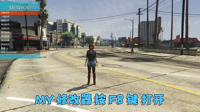 图片[6]_GTA5 v1.57 完整版 原版画质 简体中文 [赠送：修改器 运行库 无限金币 通关存档] 地下车友会DLC【102GB】_单机乐_GTAMOD整合版_游戏网