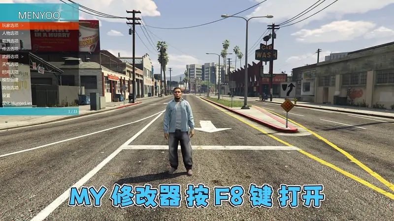 图片[6]_GTA5 v1.58 完整版 原版画质 简体中文 [赠送：修改器 运行库 无限金币 通关存档] 合约DLC【106GB】_单机乐_GTAMOD整合版_游戏网