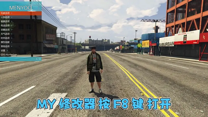 图片[6]_GTA5 v1.63 完整版 原版画质 简体中文 [赠送：修改器 运行库 无限金币 通关存档] 犯罪集团DLC【107GB】_单机乐_GTAMOD整合版_游戏网
