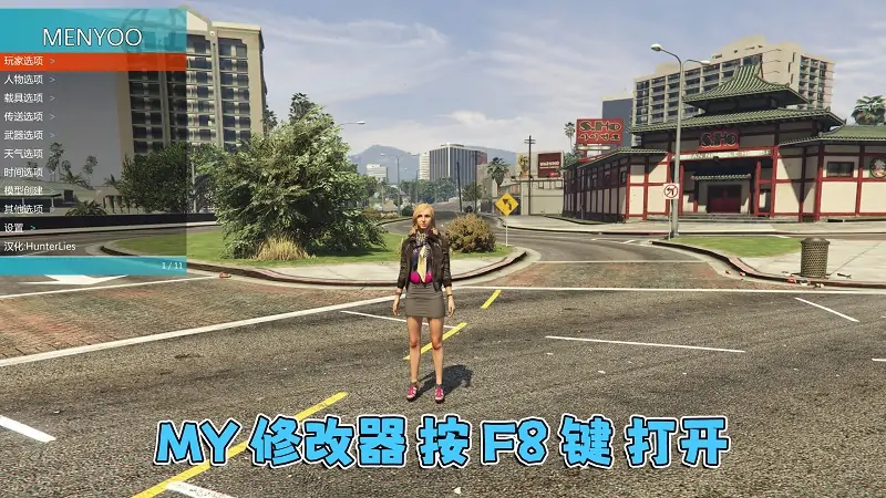 图片[6]_GTA5 v1.67 完整版 原版画质 简体中文 [赠送：修改器 运行库 无限金币 通关存档] 雇佣兵DLC【110GB】_单机乐_GTAMOD整合版_游戏网
