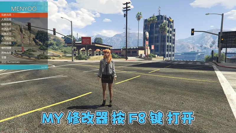 图片[6]_GTA5 v1.68 完整版 原版画质 简体中文 [赠送：修改器 运行库 无限金币 通关存档] 赃车店DLC【112GB】_单机乐_GTAMOD整合版_游戏网