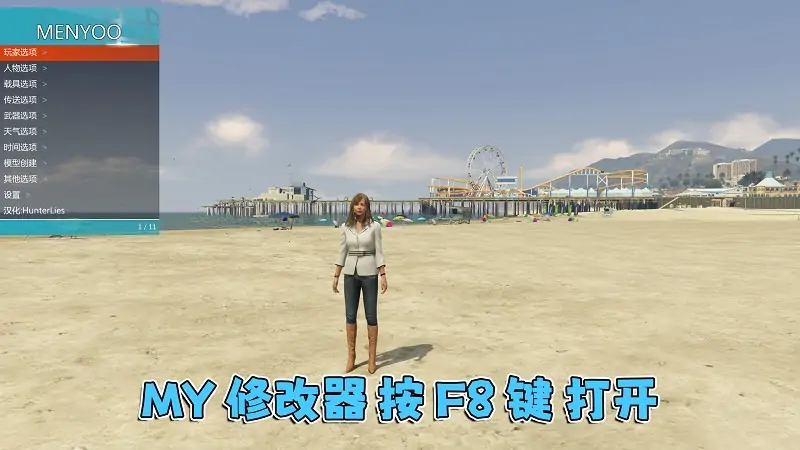 图片[6]_GTA5 v1.69 完整版 原版画质 简体中文 [赠送：修改器 运行库 无限金币 通关存档] 油水榨干赏金生意DLC【114GB】_单机乐_GTAMOD整合版_游戏网