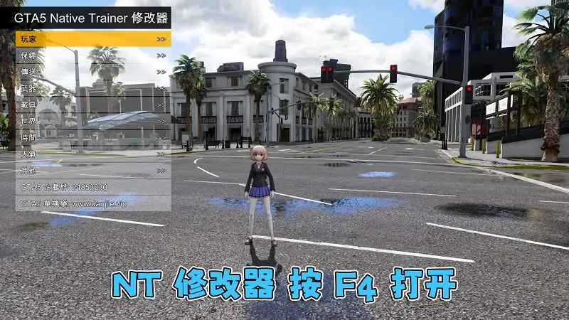 图片[12]_GTA5 v1.41 动漫版 真实画质 繁体中文 [赠送：修改器 运行库 无限金币 通关存档 CF武器包] 超次元游戏海王星 约会大作战 走私大暴走DLC【82.3GB】_单机乐_GTAMOD整合版_游戏网