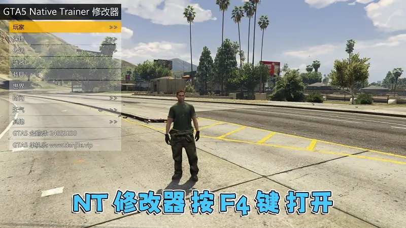 图片[3]_GTA5 v1.54 完整版 原版画质 简体中文 [赠送：修改器 运行库 无限金币 通关存档] 佩里科岛抢劫DLC【99.3GB】_单机乐_GTAMOD整合版_游戏网