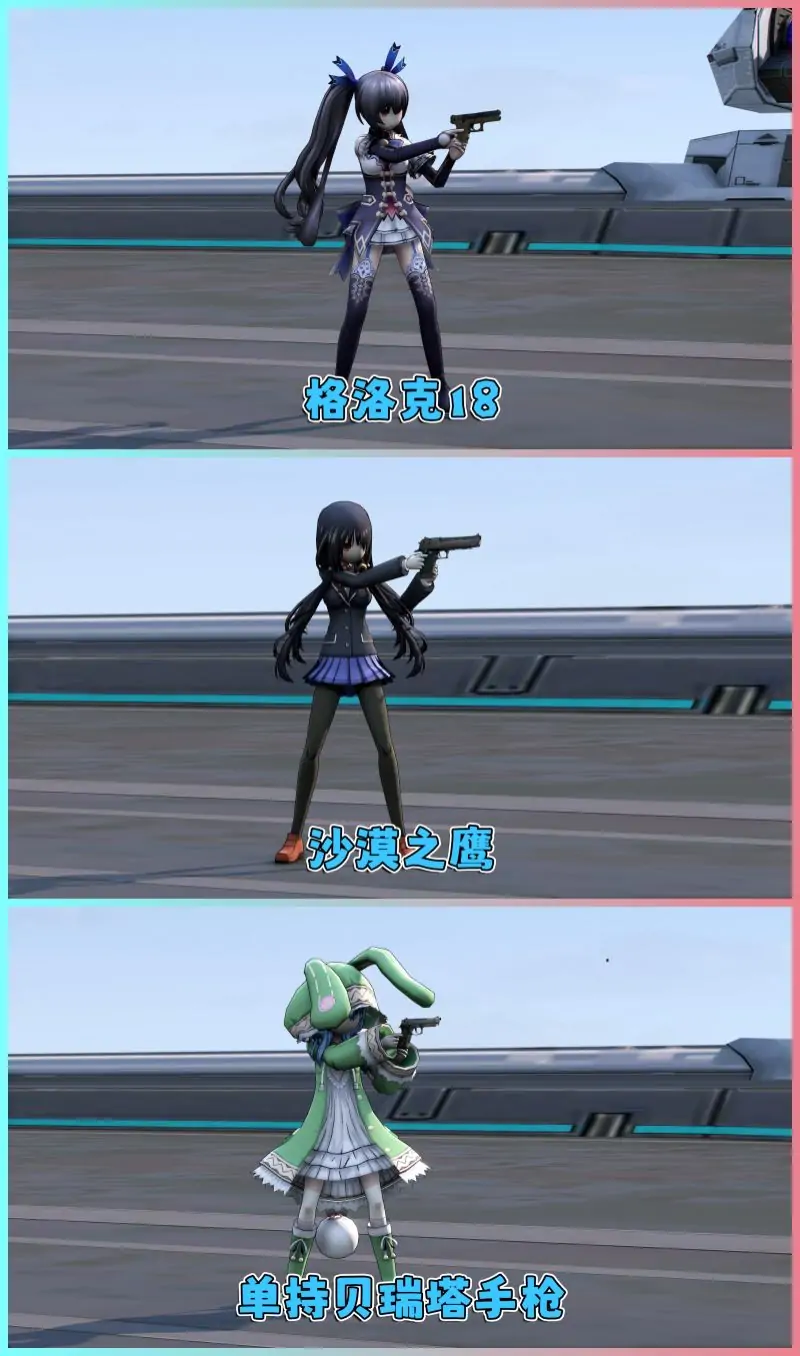 图片[5]_GTA5 v1.57 动漫版 真实画质 简体中文 [赠送：修改器 运行库 无限金币 通关存档 CS武器包] 超次元游戏海王星 约会大作战 地下车友会DLC【114GB】_单机乐_GTAMOD整合版_游戏网