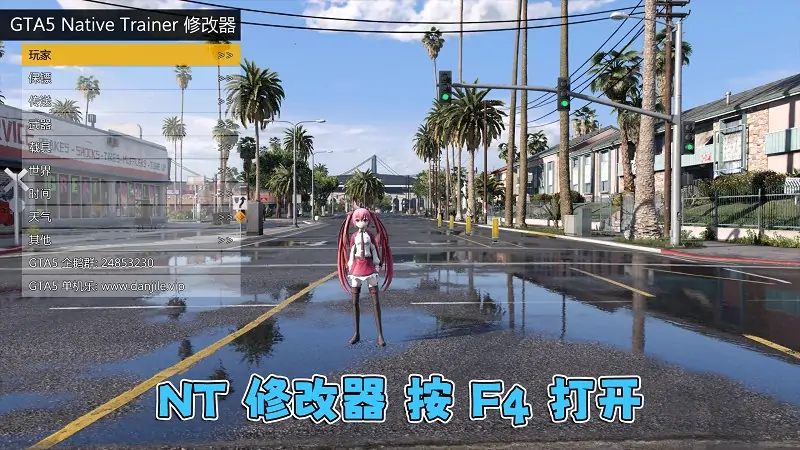 图片[13]_GTA5 v1.57 动漫版 真实画质 简体中文 [赠送：修改器 运行库 无限金币 通关存档 CS武器包] 超次元游戏海王星 约会大作战 地下车友会DLC【114GB】_单机乐_GTAMOD整合版_游戏网