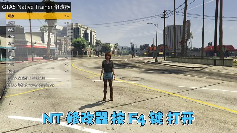 图片[3]_GTA5 v1.57 完整版 原版画质 简体中文 [赠送：修改器 运行库 无限金币 通关存档] 地下车友会DLC【102GB】_单机乐_GTAMOD整合版_游戏网