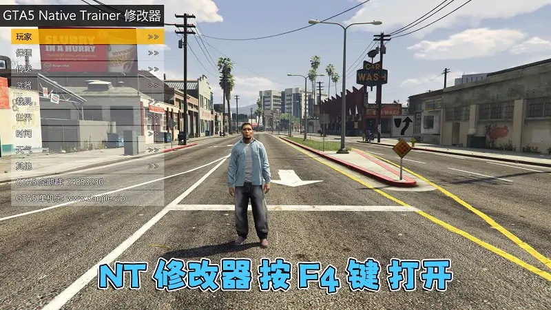 图片[3]_GTA5 v1.58 完整版 原版画质 简体中文 [赠送：修改器 运行库 无限金币 通关存档] 合约DLC【106GB】_单机乐_GTAMOD整合版_游戏网