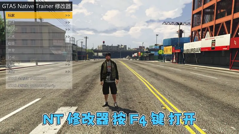 图片[3]_GTA5 v1.63 完整版 原版画质 简体中文 [赠送：修改器 运行库 无限金币 通关存档] 犯罪集团DLC【107GB】_单机乐_GTAMOD整合版_游戏网
