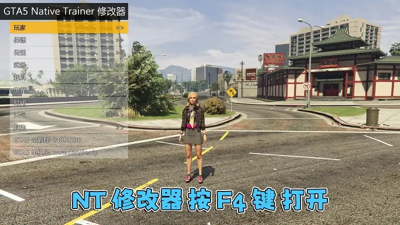 图片[3]_GTA5 v1.67 完整版 原版画质 简体中文 [赠送：修改器 运行库 无限金币 通关存档] 雇佣兵DLC【110GB】_单机乐_GTAMOD整合版_游戏网