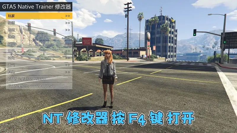 图片[3]_GTA5 v1.68 完整版 原版画质 简体中文 [赠送：修改器 运行库 无限金币 通关存档] 赃车店DLC【112GB】_单机乐_GTAMOD整合版_游戏网