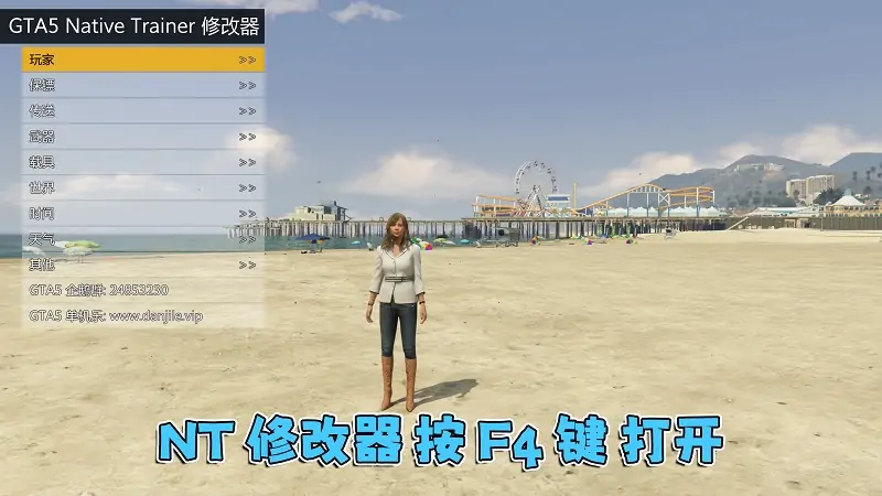 图片[3]_GTA5 v1.69 完整版 原版画质 简体中文 [赠送：修改器 运行库 无限金币 通关存档] 油水榨干赏金生意DLC【114GB】_单机乐_GTAMOD整合版_游戏网