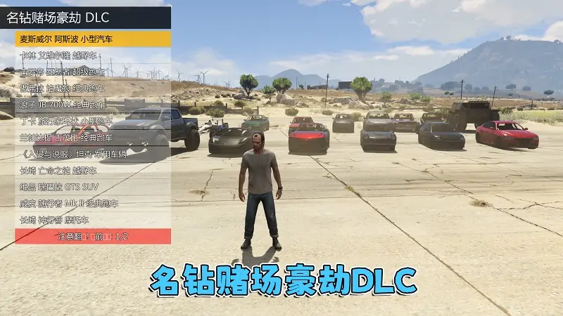 图片[7]_GTA5 v1.50 完整版 原版画质 简体中文 [赠送：修改器 运行库 无限金币 通关存档] 名钻赌场豪劫DLC【90.2GB】_单机乐_GTAMOD整合版_游戏网