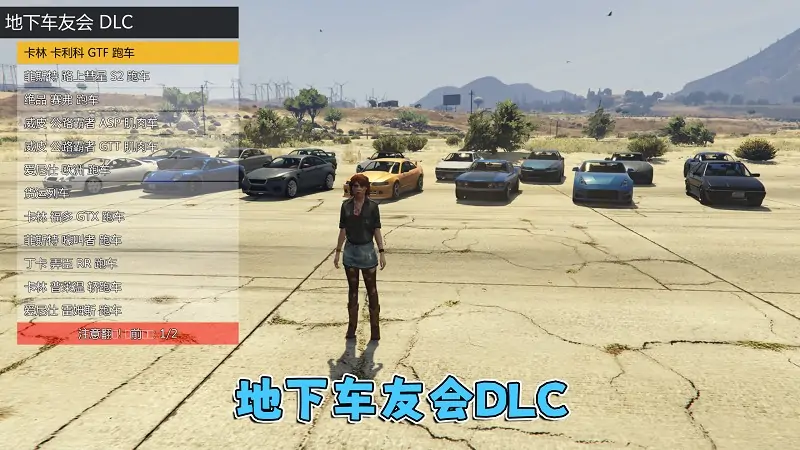 图片[7]_GTA5 v1.57 完整版 原版画质 简体中文 [赠送：修改器 运行库 无限金币 通关存档] 地下车友会DLC【102GB】_单机乐_GTAMOD整合版_游戏网