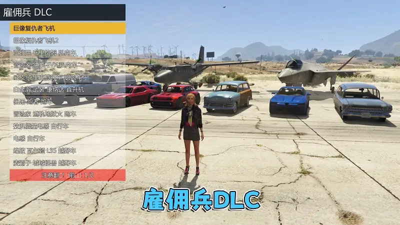 图片[7]_GTA5 v1.67 完整版 原版画质 简体中文 [赠送：修改器 运行库 无限金币 通关存档] 雇佣兵DLC【110GB】_单机乐_GTAMOD整合版_游戏网