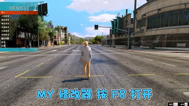 图片[6]_GTA5 v1.41 优化版 低配画质 繁体中文 [赠送：修改器 运行库 无限金币 通关存档] 走私大暴走DLC【79.5GB】_单机乐_GTAMOD整合版_游戏网