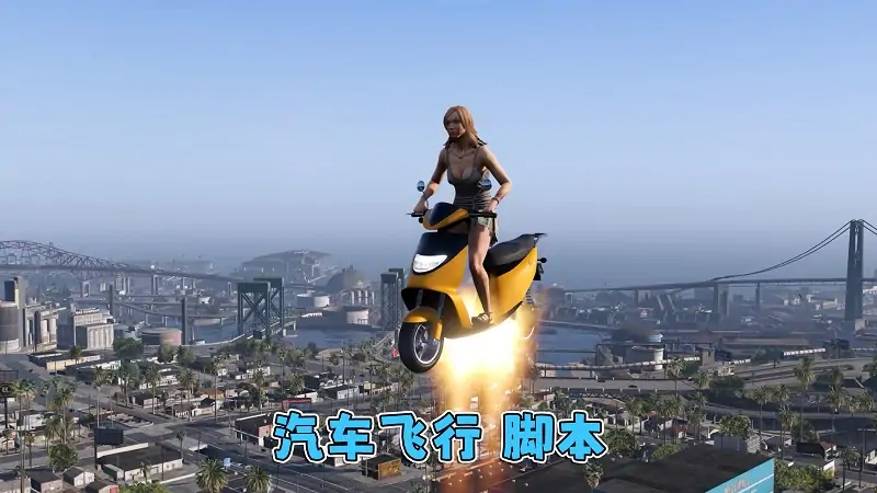 图片[10]_GTA5 v1.57 写实版 真实画质 简体中文 [赠送：修改器 运行库 无限金币 通关存档] 地下车友会DLC【111GB】_单机乐_GTAMOD整合版_游戏网