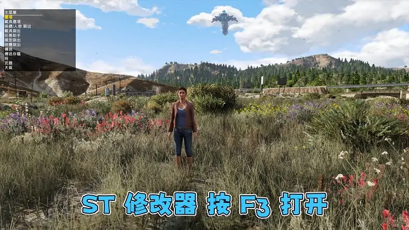 图片[4]_GTA5 v1.41 写实版 真实画质 繁体中文 [赠送：修改器 运行库 无限金币 通关存档] 走私大暴走DLC【80.0GB】_单机乐_GTAMOD整合版_游戏网