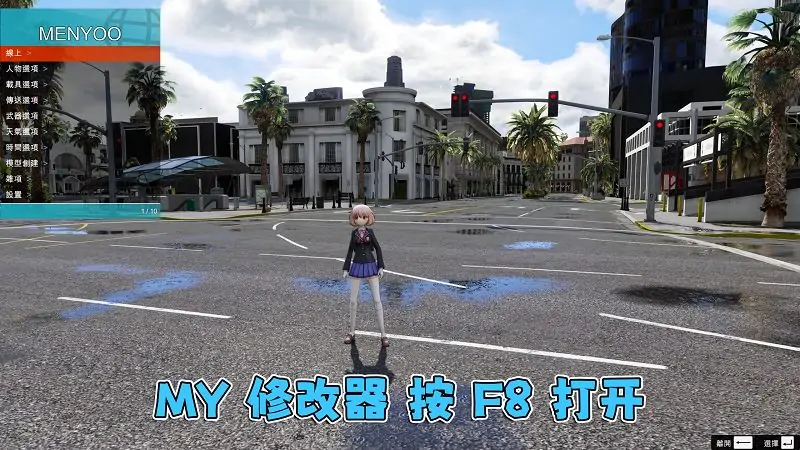 图片[13]_GTA5 v1.41 动漫版 真实画质 繁体中文 [赠送：修改器 运行库 无限金币 通关存档 CF武器包] 超次元游戏海王星 约会大作战 走私大暴走DLC【82.3GB】_单机乐_GTAMOD整合版_游戏网