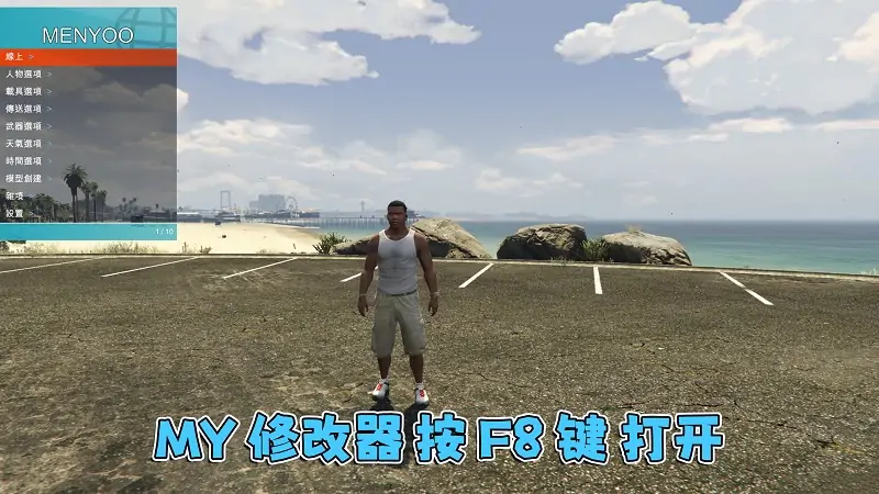 图片[4]_GTA5 v1.41 完整版 原版画质 繁体中文 [赠送：修改器 运行库 无限金币 通关存档] 走私大暴走DLC【72.9GB】_单机乐_GTAMOD整合版_游戏网