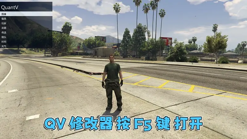 图片[4]_GTA5 v1.54 完整版 原版画质 简体中文 [赠送：修改器 运行库 无限金币 通关存档] 佩里科岛抢劫DLC【99.3GB】_单机乐_GTAMOD整合版_游戏网