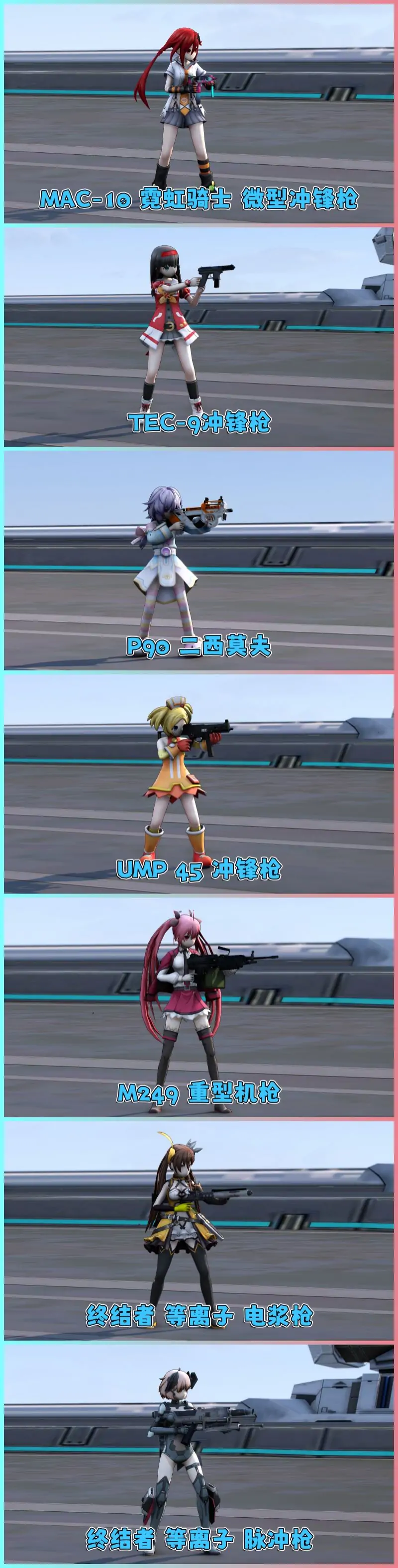 图片[6]_GTA5 v1.57 动漫版 真实画质 简体中文 [赠送：修改器 运行库 无限金币 通关存档 CS武器包] 超次元游戏海王星 约会大作战 地下车友会DLC【114GB】_单机乐_GTAMOD整合版_游戏网