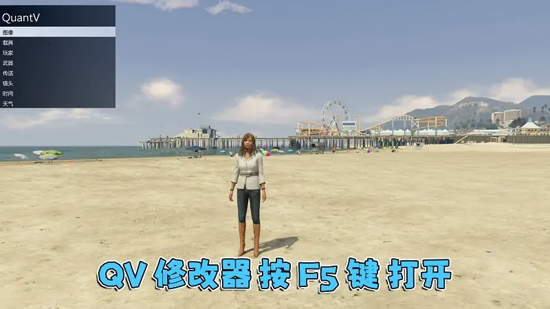 图片[4]_GTA5 v1.69 完整版 原版画质 简体中文 [赠送：修改器 运行库 无限金币 通关存档] 油水榨干赏金生意DLC【114GB】_单机乐_GTAMOD整合版_游戏网