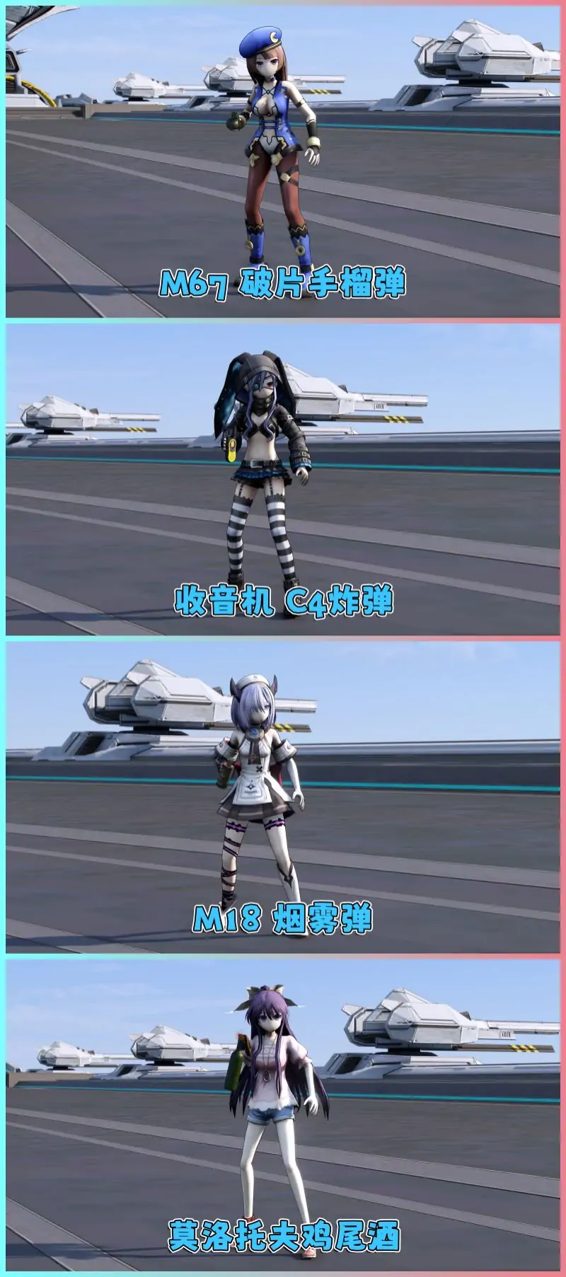 图片[11]_GTA5 v1.57 动漫版 真实画质 简体中文 [赠送：修改器 运行库 无限金币 通关存档 CS武器包] 超次元游戏海王星 约会大作战 地下车友会DLC【114GB】_单机乐_GTAMOD整合版_游戏网