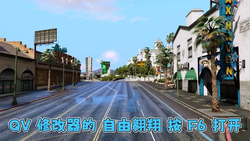 图片[7]_GTA5 v1.57 优化版 低配画质 简体中文 [赠送：修改器 运行库 无限金币 通关存档] 地下车友会DLC【110GB】_单机乐_GTAMOD整合版_游戏网