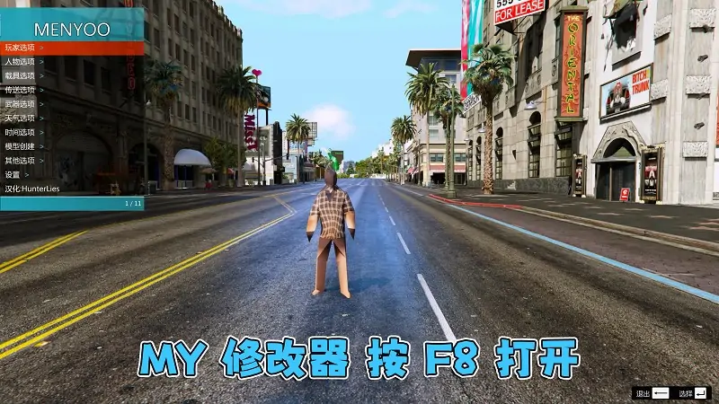 图片[8]_GTA5 v1.57 优化版 低配画质 简体中文 [赠送：修改器 运行库 无限金币 通关存档] 地下车友会DLC【110GB】_单机乐_GTAMOD整合版_游戏网