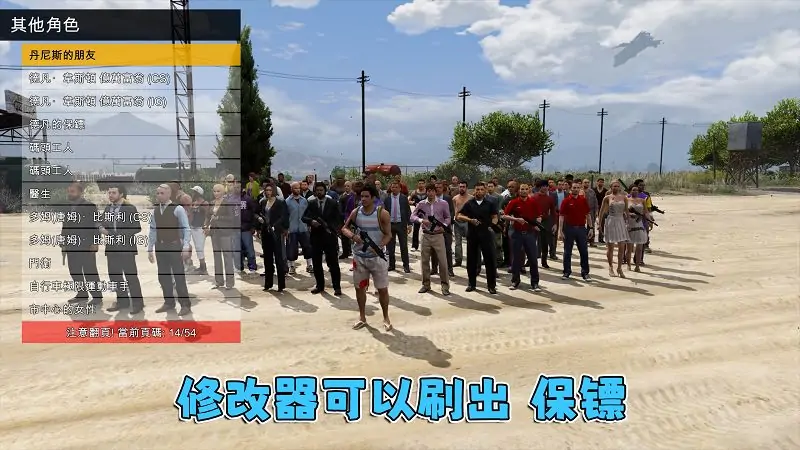 图片[11]_GTA5 v1.41 写实版 真实画质 繁体中文 [赠送：修改器 运行库 无限金币 通关存档] 走私大暴走DLC【80.0GB】_单机乐_GTAMOD整合版_游戏网