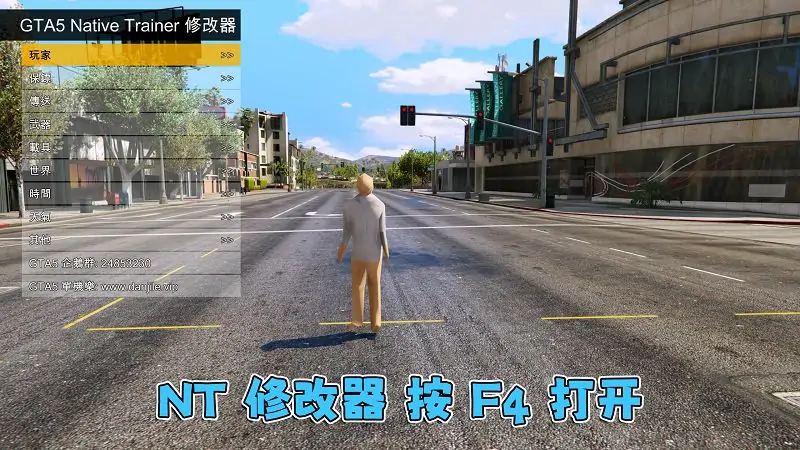 图片[5]_GTA5 v1.41 优化版 低配画质 繁体中文 [赠送：修改器 运行库 无限金币 通关存档] 走私大暴走DLC【79.5GB】_单机乐_GTAMOD整合版_游戏网