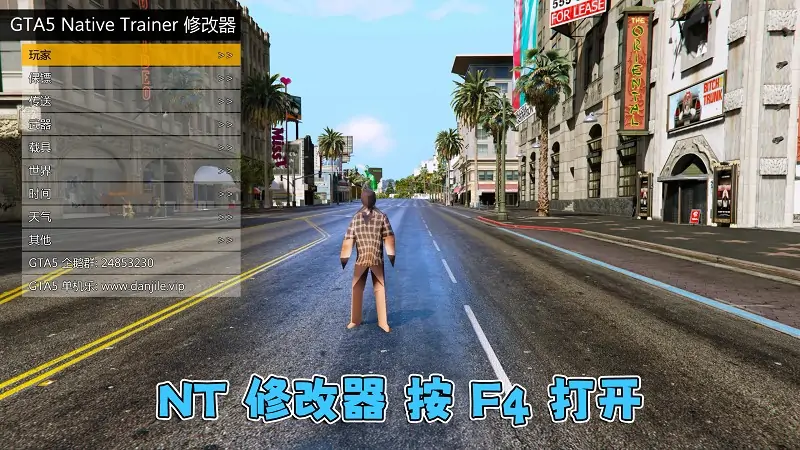 图片[5]_GTA5 v1.57 优化版 低配画质 简体中文 [赠送：修改器 运行库 无限金币 通关存档] 地下车友会DLC【110GB】_单机乐_GTAMOD整合版_游戏网