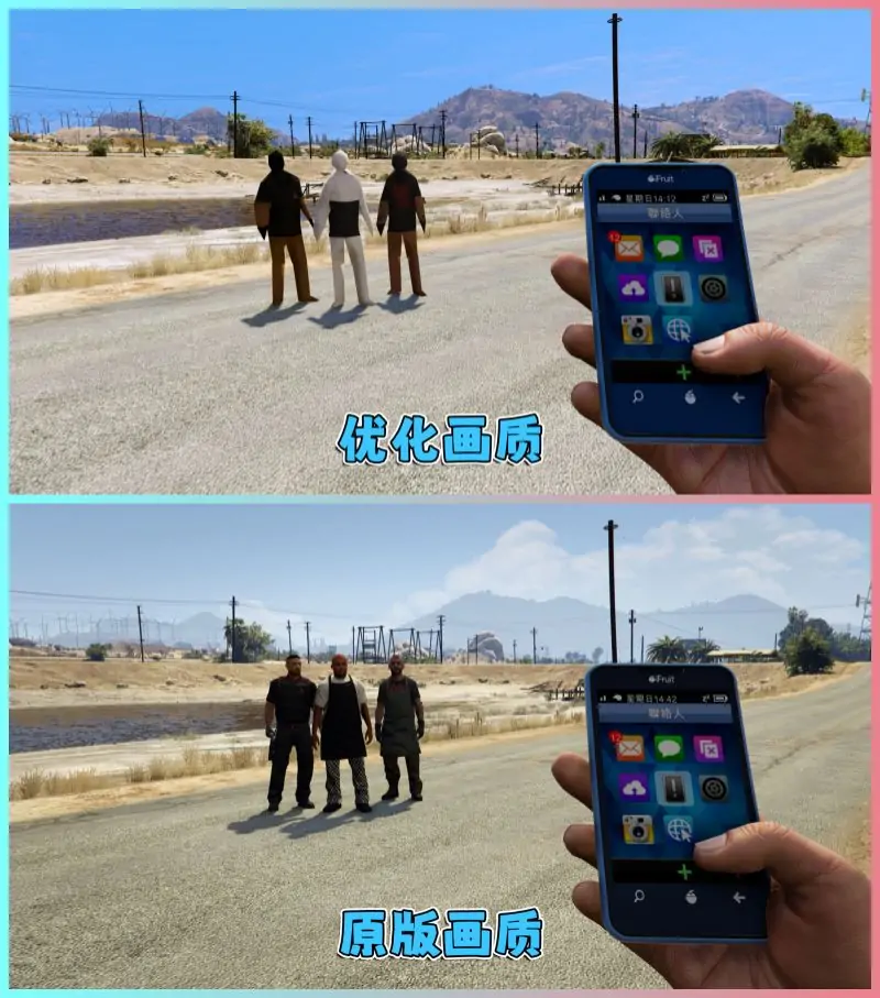 图片[2]_GTA5 v1.41 优化版 低配画质 繁体中文 [赠送：修改器 运行库 无限金币 通关存档] 走私大暴走DLC【79.5GB】_单机乐_GTAMOD整合版_游戏网