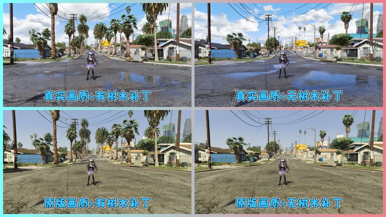 图片[2]_GTA5 v1.41 动漫版 真实画质 繁体中文 [赠送：修改器 运行库 无限金币 通关存档 CF武器包] 超次元游戏海王星 约会大作战 走私大暴走DLC【82.3GB】_单机乐_GTAMOD整合版_游戏网