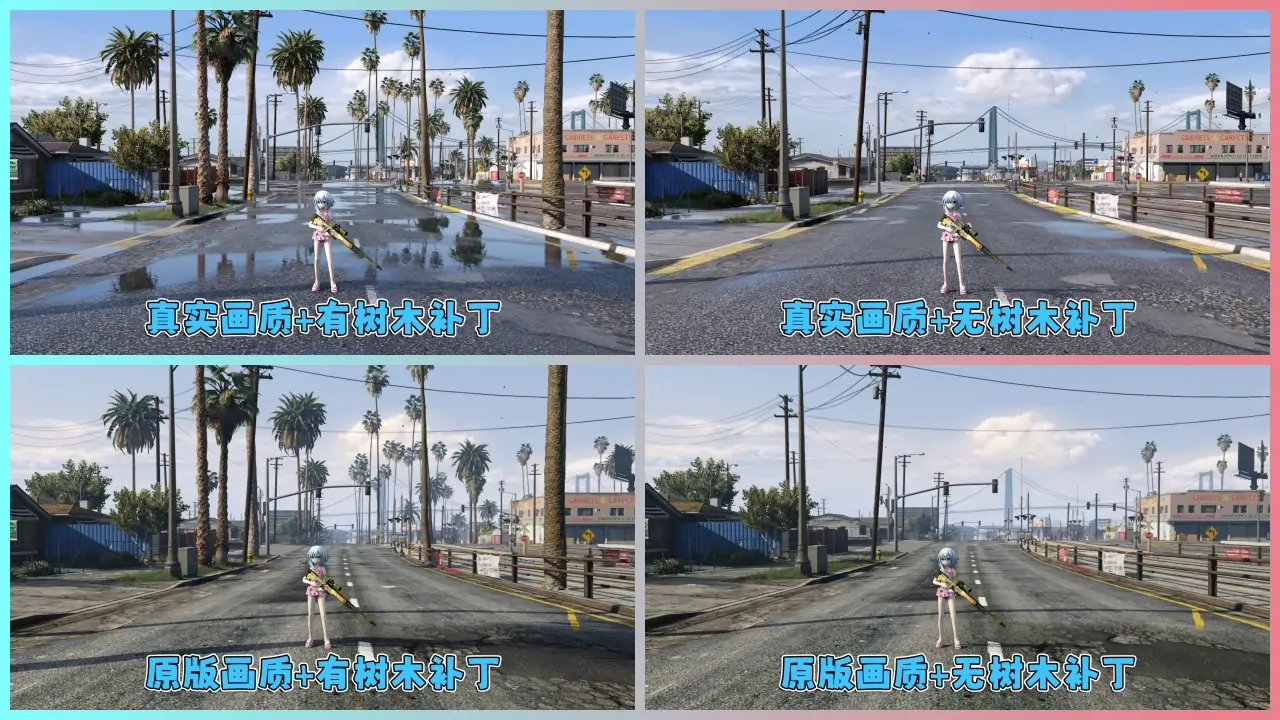 图片[2]_GTA5 v1.57 动漫版 真实画质 简体中文 [赠送：修改器 运行库 无限金币 通关存档 CS武器包] 超次元游戏海王星 约会大作战 地下车友会DLC【114GB】_单机乐_GTAMOD整合版_游戏网
