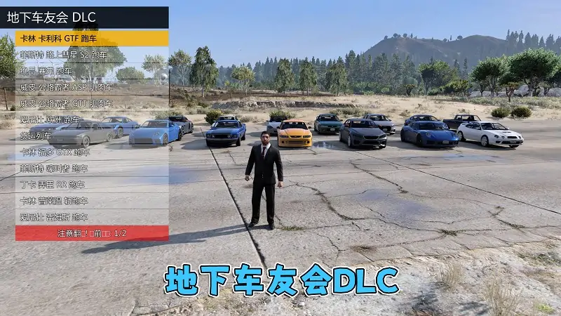 图片[12]_GTA5 v1.57 写实版 真实画质 简体中文 [赠送：修改器 运行库 无限金币 通关存档] 地下车友会DLC【111GB】_单机乐_GTAMOD整合版_游戏网
