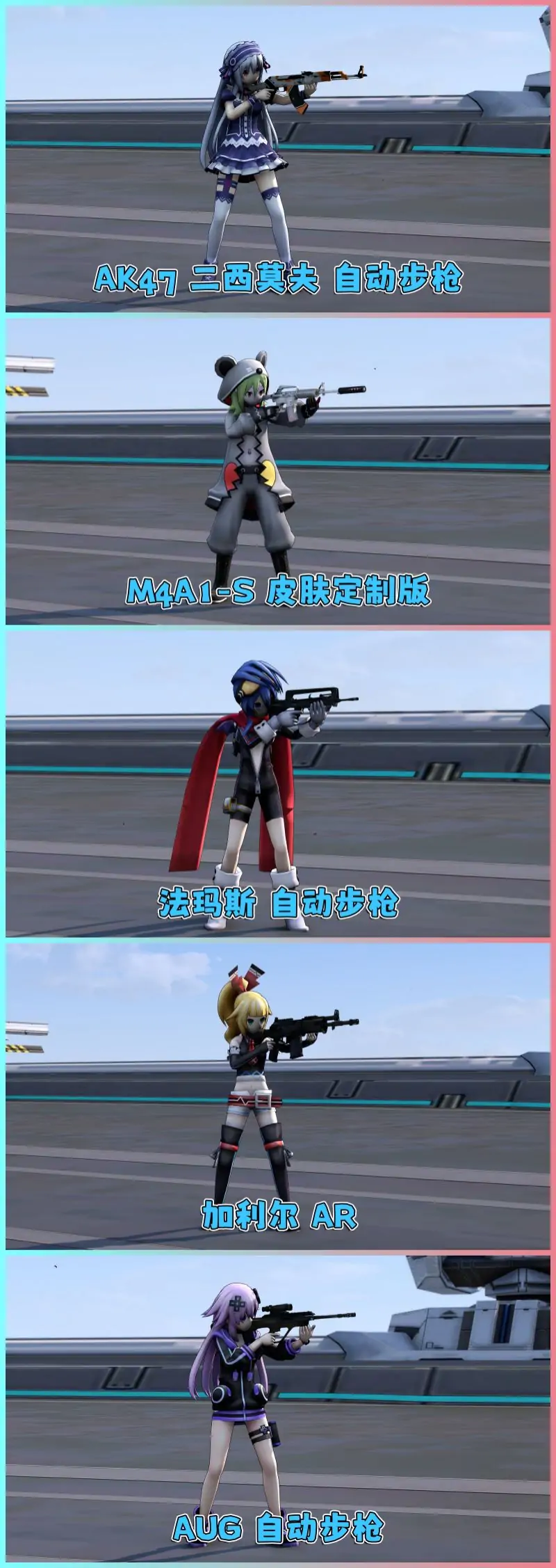 图片[7]_GTA5 v1.57 动漫版 真实画质 简体中文 [赠送：修改器 运行库 无限金币 通关存档 CS武器包] 超次元游戏海王星 约会大作战 地下车友会DLC【114GB】_单机乐_GTAMOD整合版_游戏网