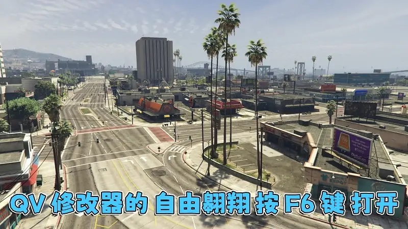 图片[5]_GTA5 v1.57 完整版 原版画质 简体中文 [赠送：修改器 运行库 无限金币 通关存档] 地下车友会DLC【102GB】_单机乐_GTAMOD整合版_游戏网